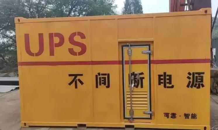 排浦镇UPS电源（Uninterruptible Power Supply）的作用？